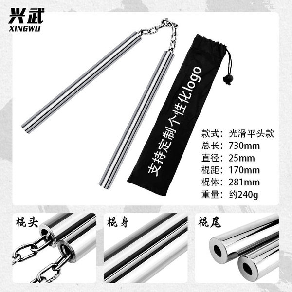 Factory 25 "stainless steel double stick stick