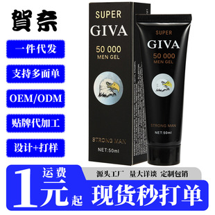 �S��ֱ�N GIVA 50000 PENIS CREAM���Bܛ�� ������o��Ħ�ఴĦ��