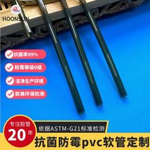 ����������ùpvc�� �ͺ��͸ߜحh��ܛ�� ����G21��׼��ù�ȼ��z��