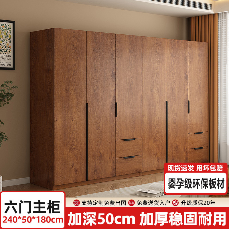 衣柜家用卧室出租房用小户型木质收纳柜子2025新款简易挂衣橱|undefined