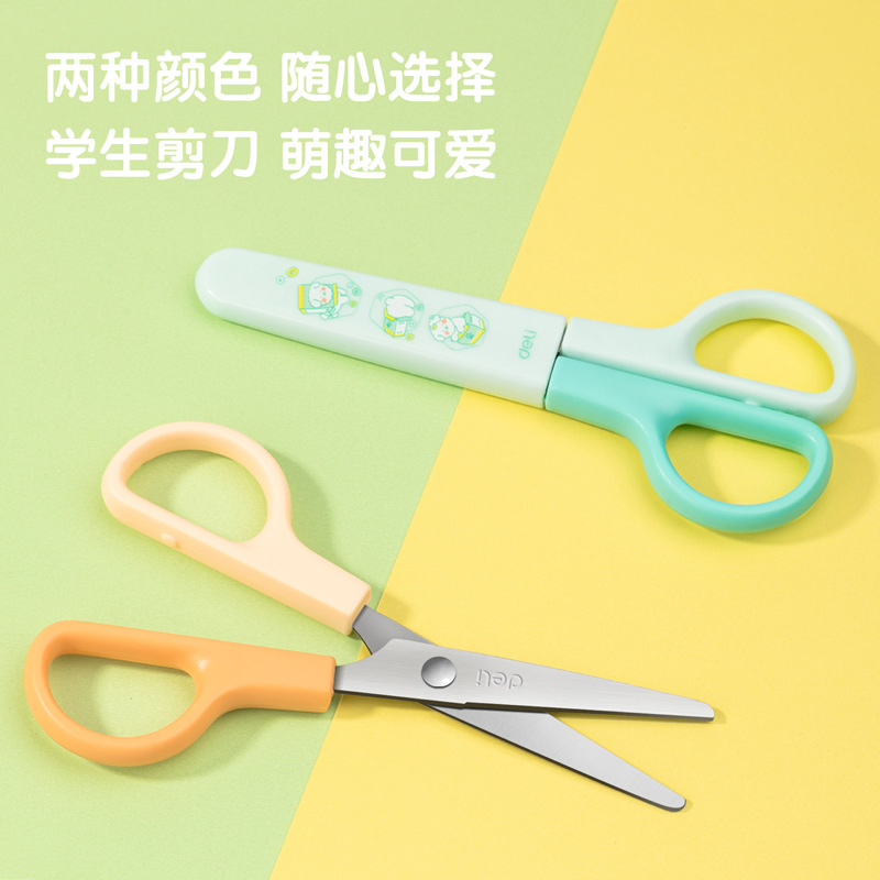 Deli 6021 student handmade scissors cute cartoon children's protective cover scissors mini student scissors wholesale