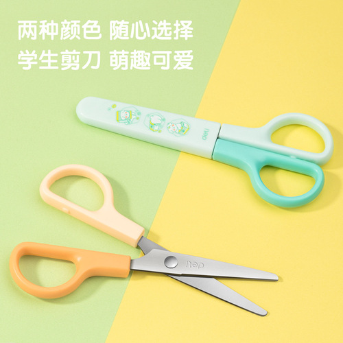 Deli 6021 student handmade scissors cute cartoon children's protective cover scissors mini student scissors wholesale