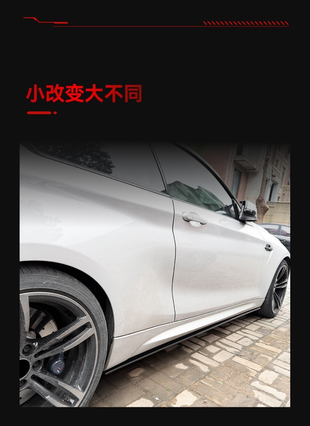 Suitable for 2016-2021 Bmw M2 F87 Special Body Side Skirt Version Surround Spoiler Cross-Border Modification