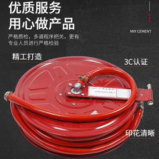 J8 Fire Hydrant Meter Fire Protection Certified Hose Reel Psj New National Standard 20 Self-Rescue 25m China G3