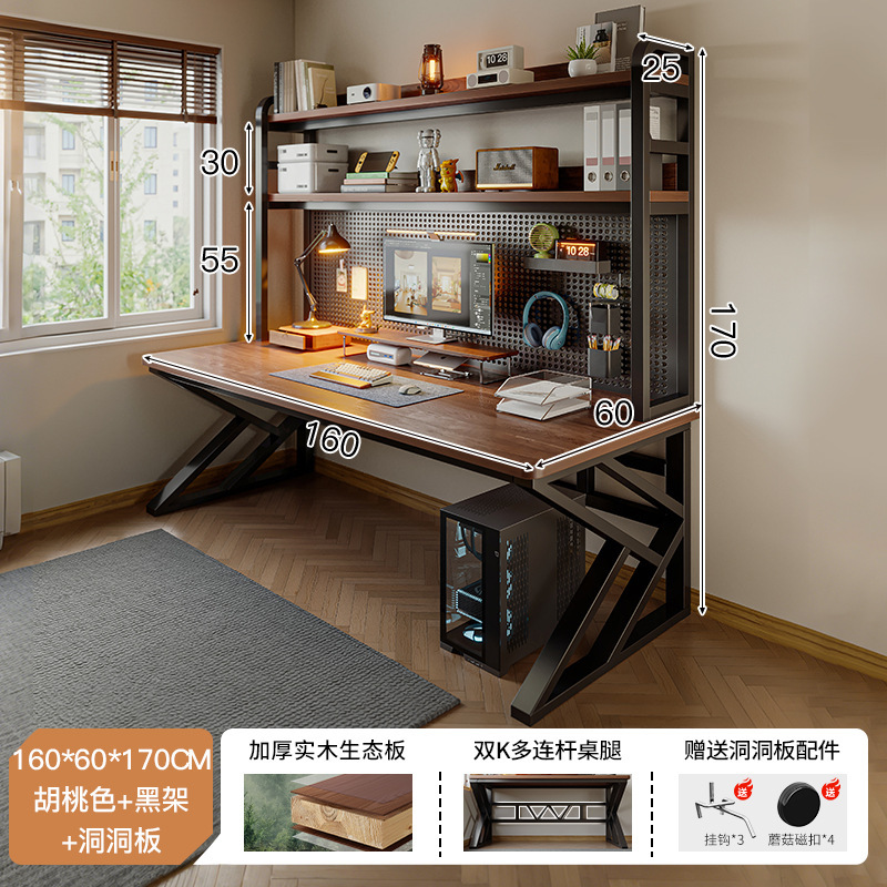 천공판 모델 호두색 160*60cm [엄선된 원목 생태판] 더블K 멀티링크 테이블다리 - 더욱 안정적