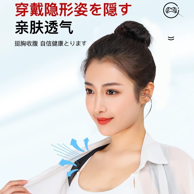姿勢矯正用のクロスボーダー猫背矯正ベルト、大人用姿勢矯正フィットネス肩下がり矯正ベルト、美しい背中のアーティファクト、目に見えない|undefined