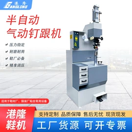 皮革加工;其他制鞋机械;上胶机