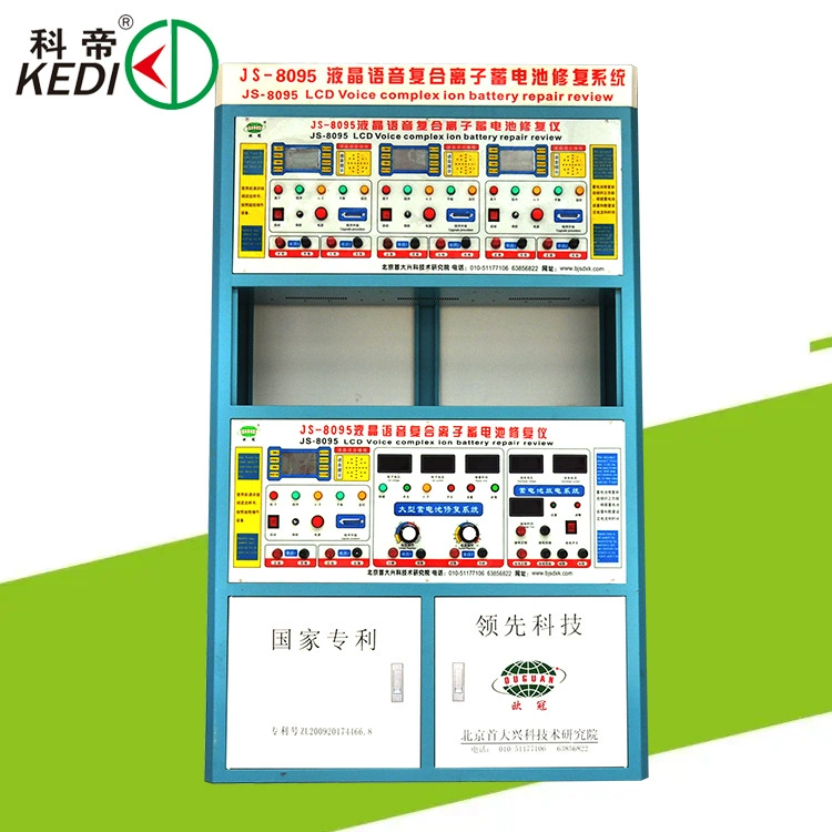 Машина для ремонта аккумуляторов Инструмент для ремонта аккумуляторов Электромобиль Оборудование для ремонта свинцово-кислотных аккумуляторов