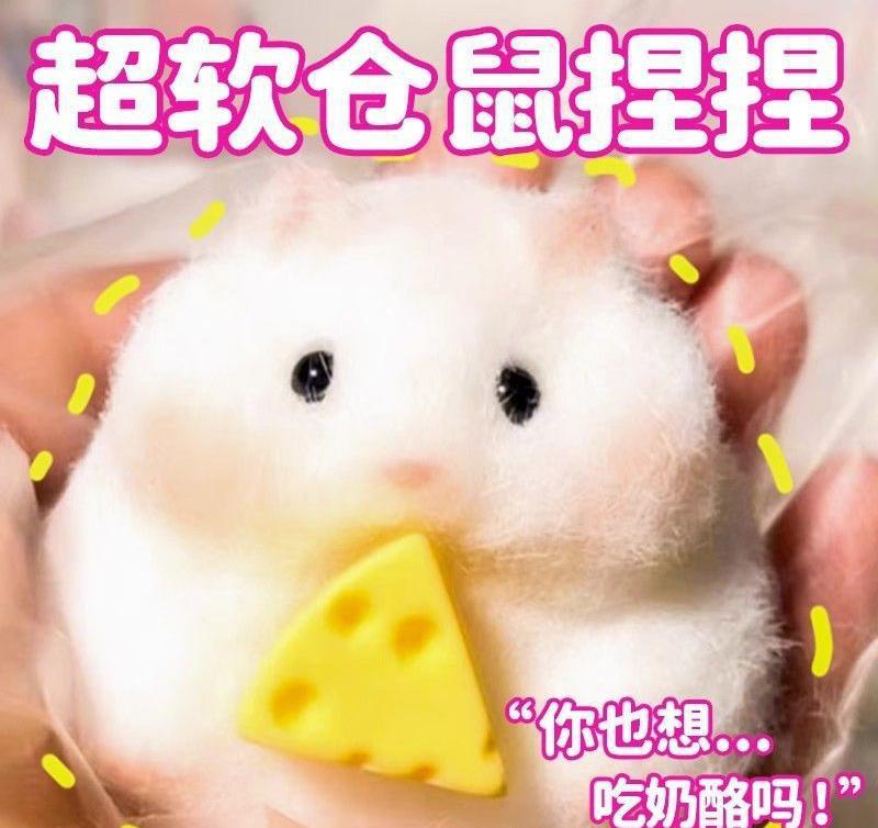 Pastel Guofeng Osmanthus Sensación de barro súper suave