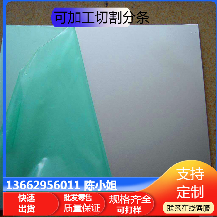 供应现货H300LAD+Z板材HC340LAD+Z宝钢镀锌卷开平板 可零售