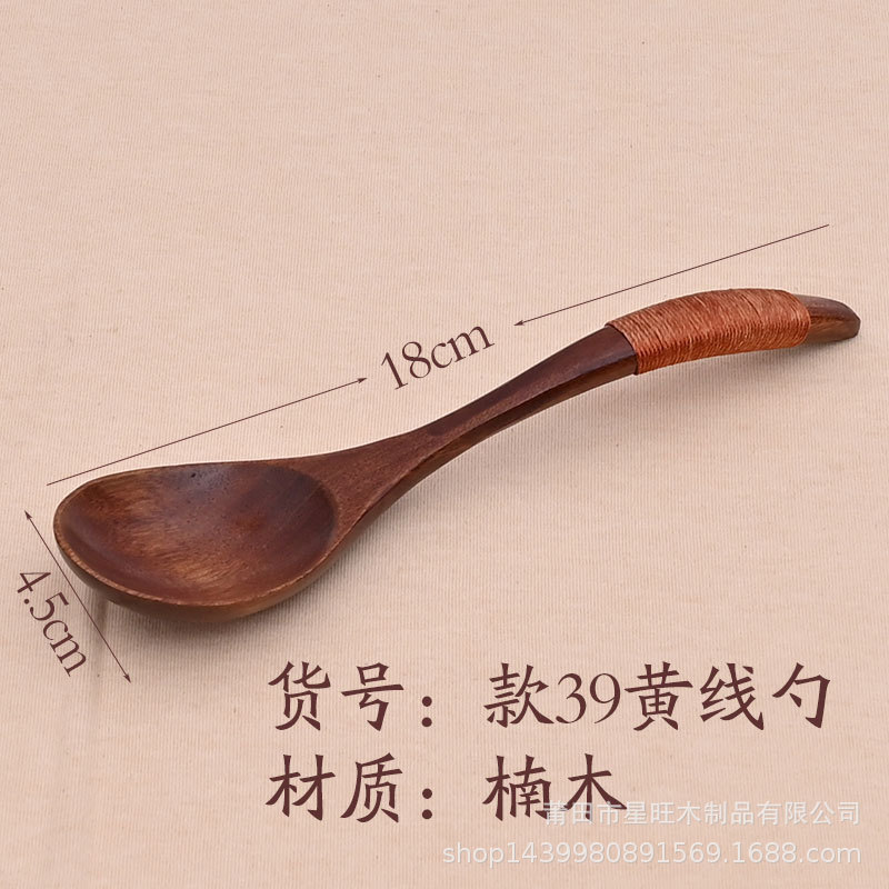 Suministro directo de fábrica hecho a mano cuchara de madera japonesa y coreana cuchara de madera para comer cuchara anti-escaldado en stock al por mayor