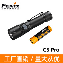 Fenix�����˹C5 Pro���Ͳ������ⳬ���h���늴�������С���