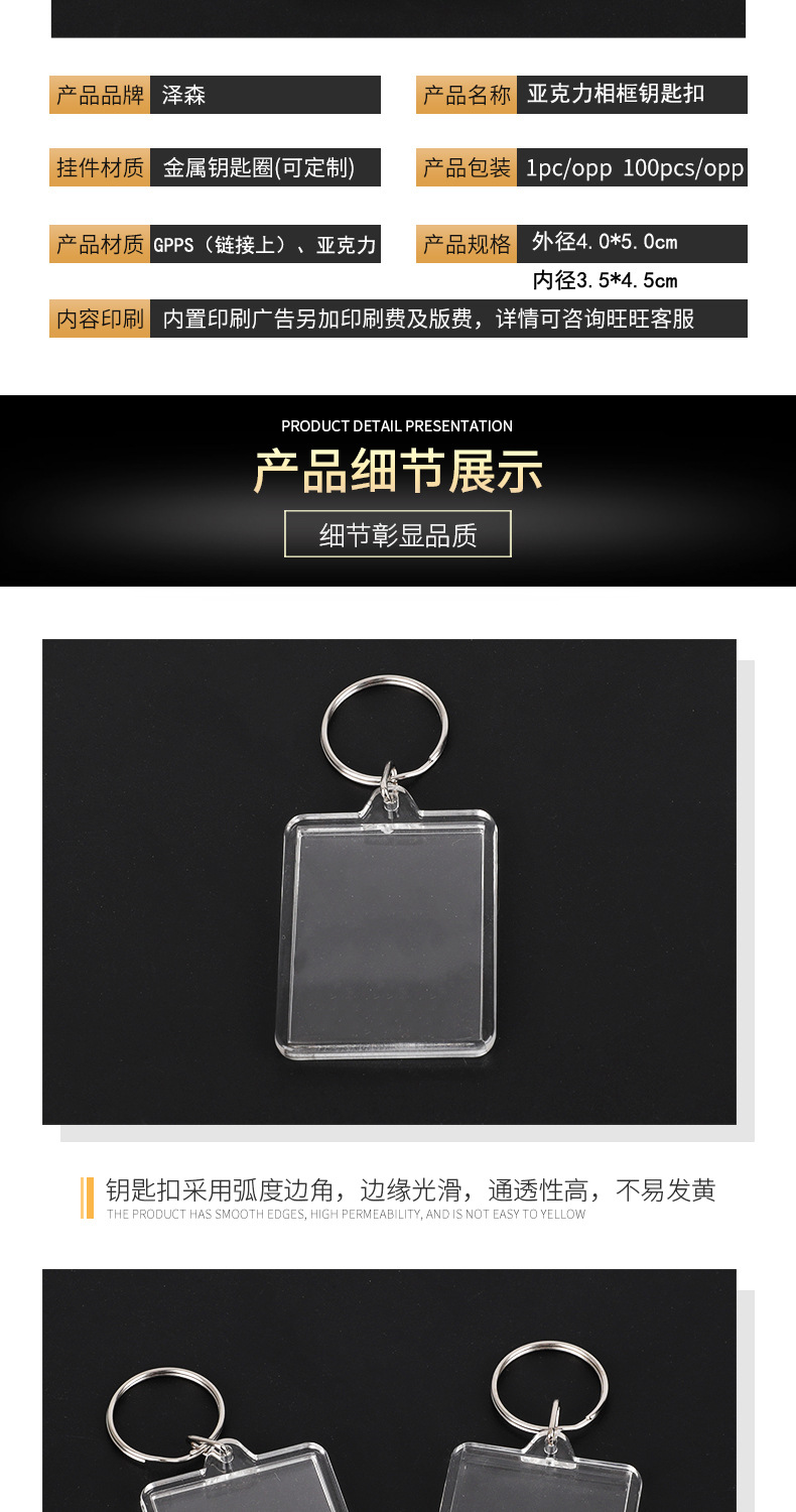 创意钥匙扣挂件