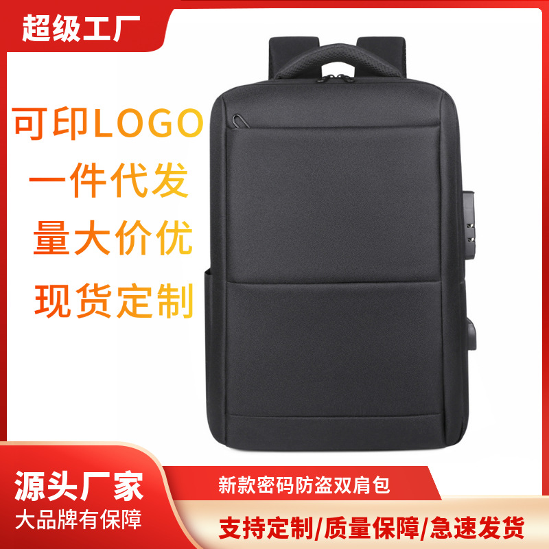 2024 Spring New Anti-Theft Backpack Business Travel Computer Bag Waterproof Multifunctional Backpack 15.6 Commuting