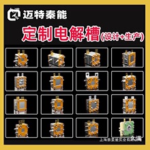 PEM�|�ӽ��QĤ늽��AEM��x��Ĥ�yԇ�A���|��늽�ˮ�ƚ��ξ�