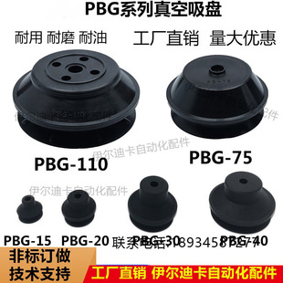 �Cе���p��������PPBG-15/20/30/40/75/110���I���������z���z