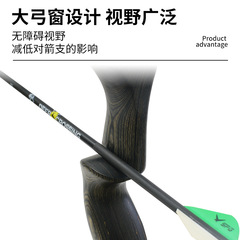 鬼泣美獵弓 弓箭野外射箭漁獵器材 美式靈雲反曲弓箭射擊比賽套裝