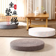 蒲團坐凳日式麻繩坐墊榻榻米墊子飄窗客廳地板卧室地上加厚打坐墊