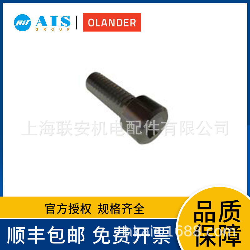 OLANDER 1/4-20 X 3/4 SOC CAP SST RoHS SI PLT螺栓25C75SHCSS