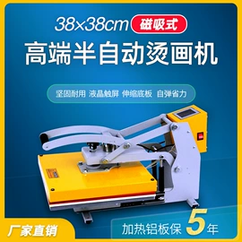 热转印机;徽章;其他行业专用