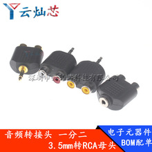 僽�3.5���D2RCAĸ���l�D���^��X�ҕһ�ֶ�3.5���^ɏ��ĸ