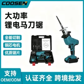 电链锯;其他园林工具;电剪刀