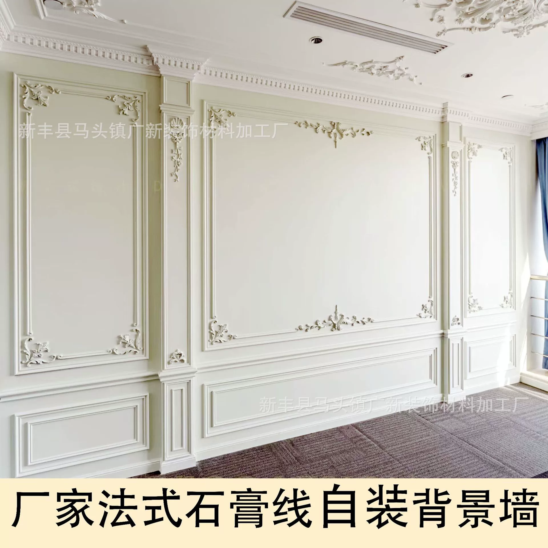 French-Style Gypsum Molding Corner Flower, Decorative Wall Frame Elements, Various Sizes