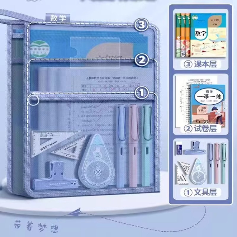 拎书袋L型学科科目分类袋A4文件袋补习袋小学生手提袋书本资料袋|undefined