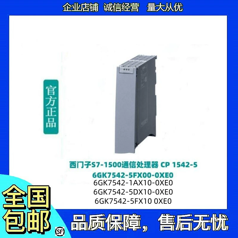 Модуль Siemens PLC CPU417H 6ES7417-4HL04/5HT06/4HT14/4XT05-0AB0