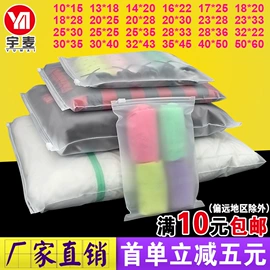 塑料服装袋;塑料自封袋;服装服饰包装