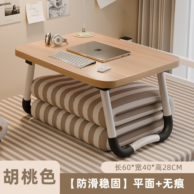 [60*40*28] 월넛 컬러 사각 테이블 상판 + 미끄럼 방지 테이블 다리