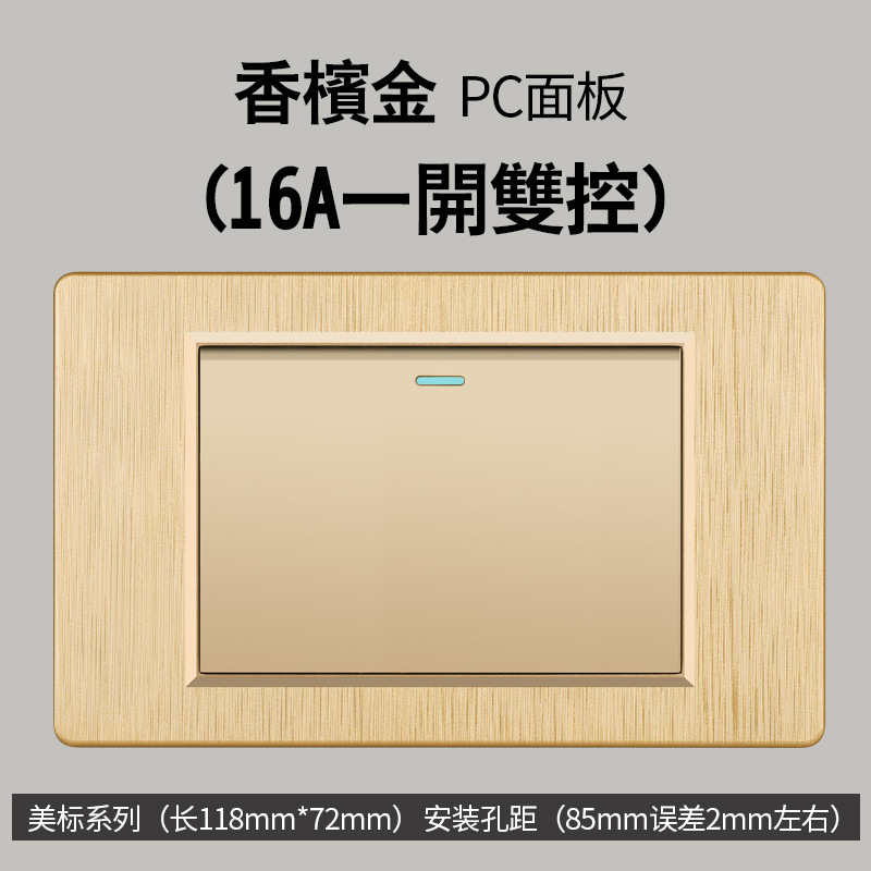 Taiwán estándar 20W carga rápida USB cepillo oro interruptor de pared transfronteriza toma de corriente vietnamita panel de comercio exterior lote