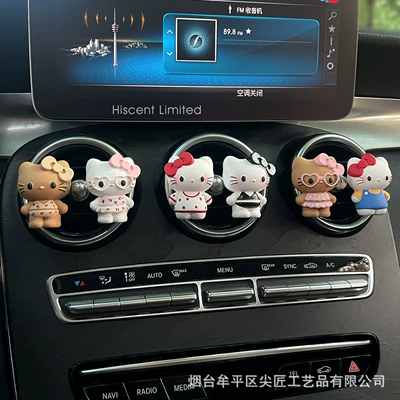 Black Leather Kt Cat Car, Car Perfume Aromatherapy