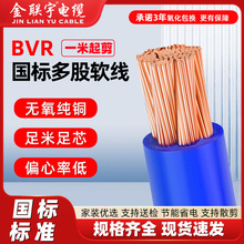 ����BVR���˼��~��ƽ�����ܛ��16/25/35/50ƽ�����b�����B�Ӿ�
