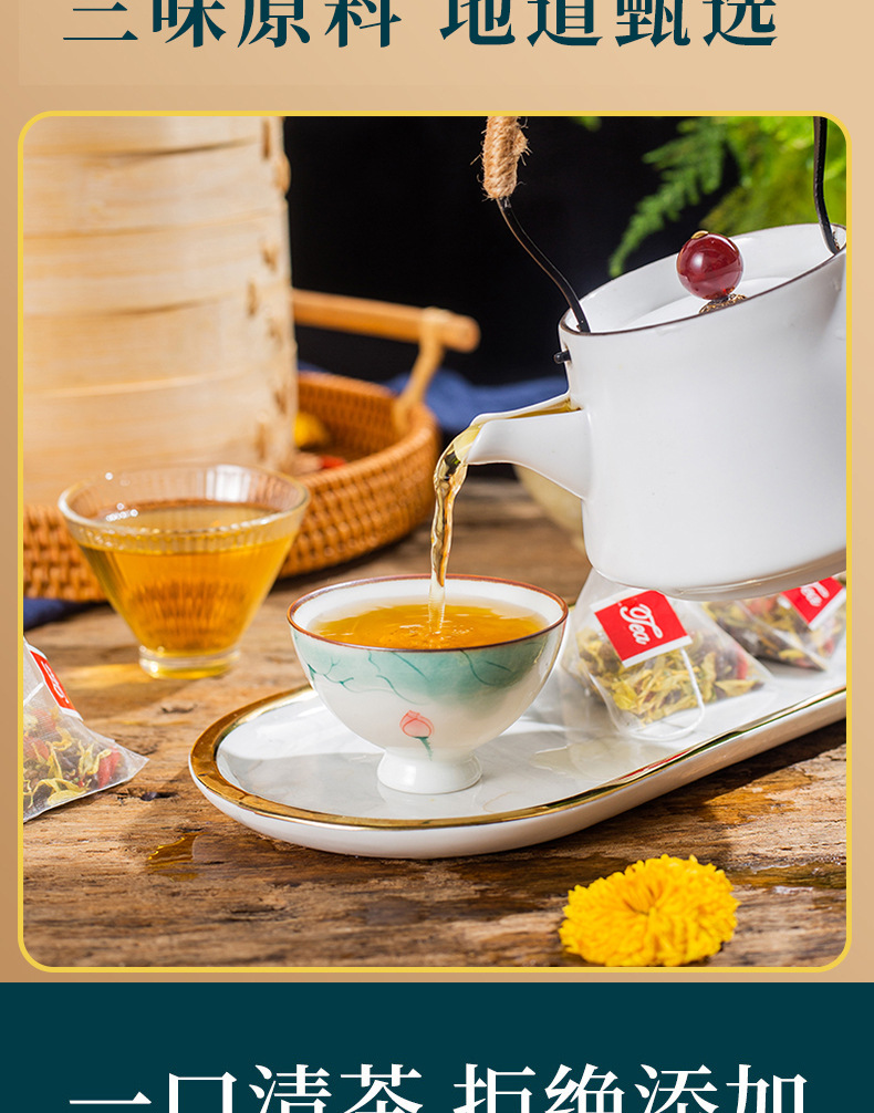 Honeysuckle Goji Chrysanthemum Tea Blend 45g Boxed Cooling Summer Herbal Tea Jin Yin Hua Gou Qi Ju Hua in use