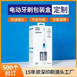 纸盒;纸类标签;服装服饰包装