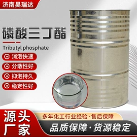 其他染料;渗透剂;合成材料助剂