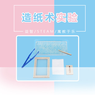 �¹��켈�g�Ƽ�С����diy���b�׃��@��ͯƴ�b�����ɼ��{���Ϲ���