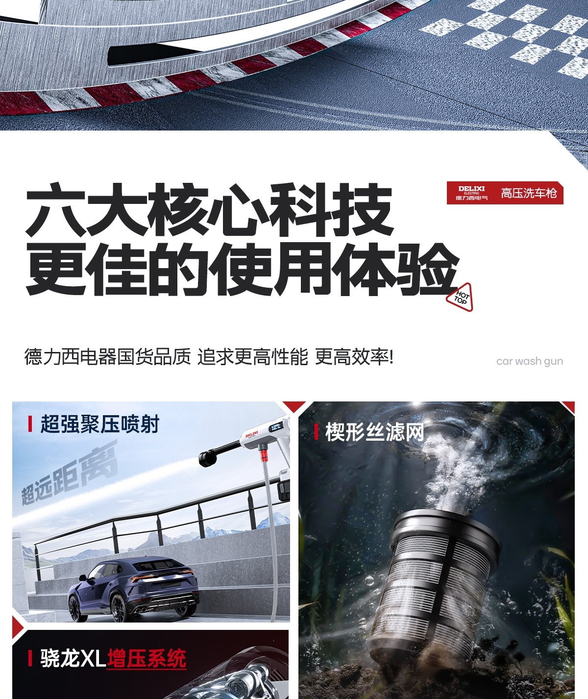 Suitable for Delixi Electric car wash high-pressure water gun, household wireless car washer, lithium battery powerful booster for floor cleaning