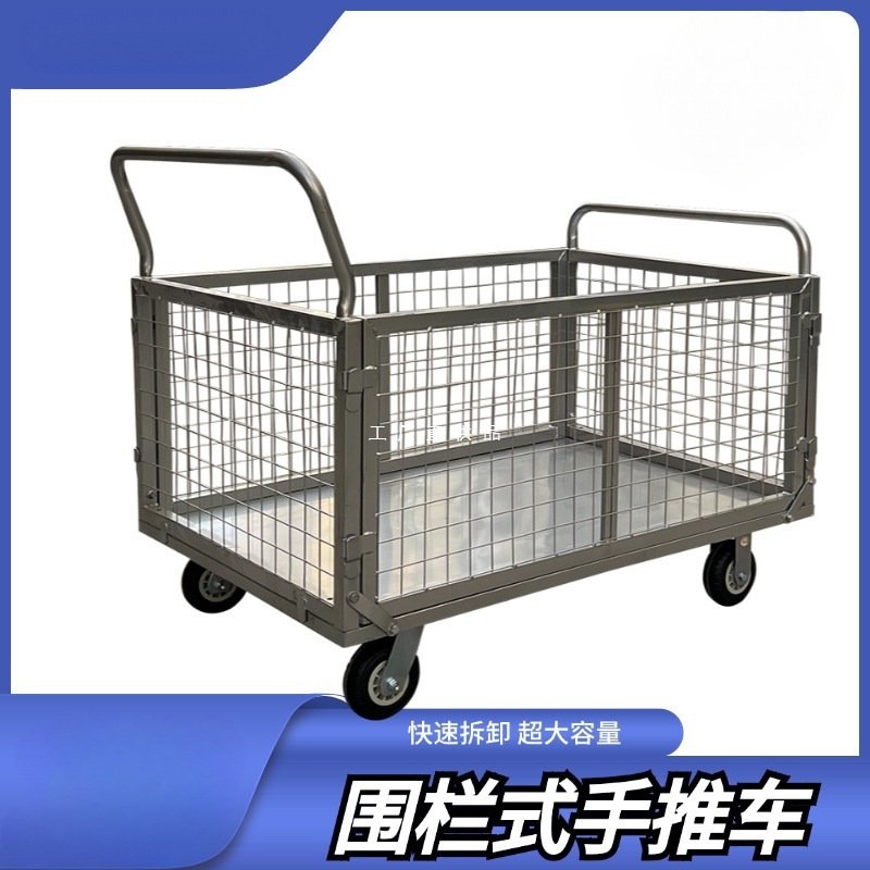 Fence Trolley for Cargo Grid Express Supermarket Cage Trolley Logistics Handling Turnover Cart with Frame Fence Trailer Fence Trolley for Cargo Grid Express Supermarket Cage Trolley Logistics Handling Turnover Cart with Frame Fence Trailer