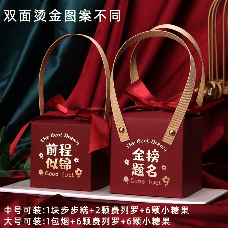 Título de la lista de oro Candy Little Sense Gift Bag Caja de regalo Caja vacía Caja de dulces para la escuela superior 2024 Nueva caja Banquete de graduación