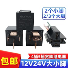 ��܇�^���12V24V����С�_܇��4�_5�_80A���_���]���往
