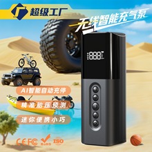 便携式车载充气泵跨境迷你手持数显汽车电动打气泵无线极速充气
