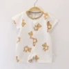 White Bear [Short -sleeved pair of pairs]