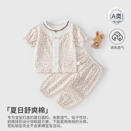 连身衣、爬服;抱被抱毯;童内衣套装