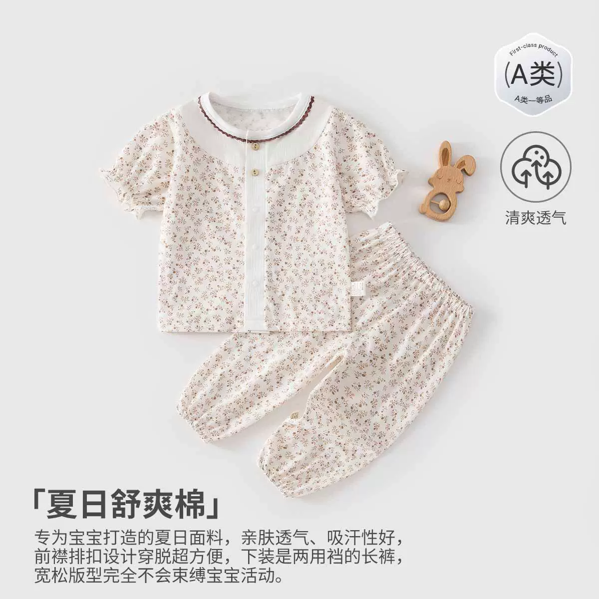 婴儿衣服分体套装短袖长裤夏季薄款女宝宝外出服儿童家居服两件套