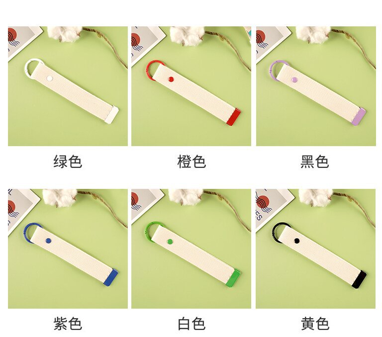 素色DIY挂带