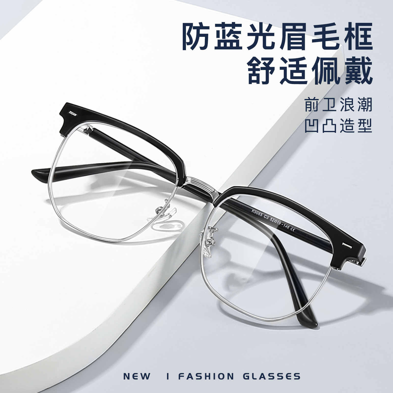 Casual retro aleación de cejas de tendencia hombre cuadrado marco de gafas Danyang miopía mayorista acepta muestras fijas