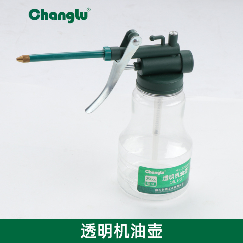 长鹿透明机油壶高压力金属油壶机油枪长嘴油壶手动注油加油250ml