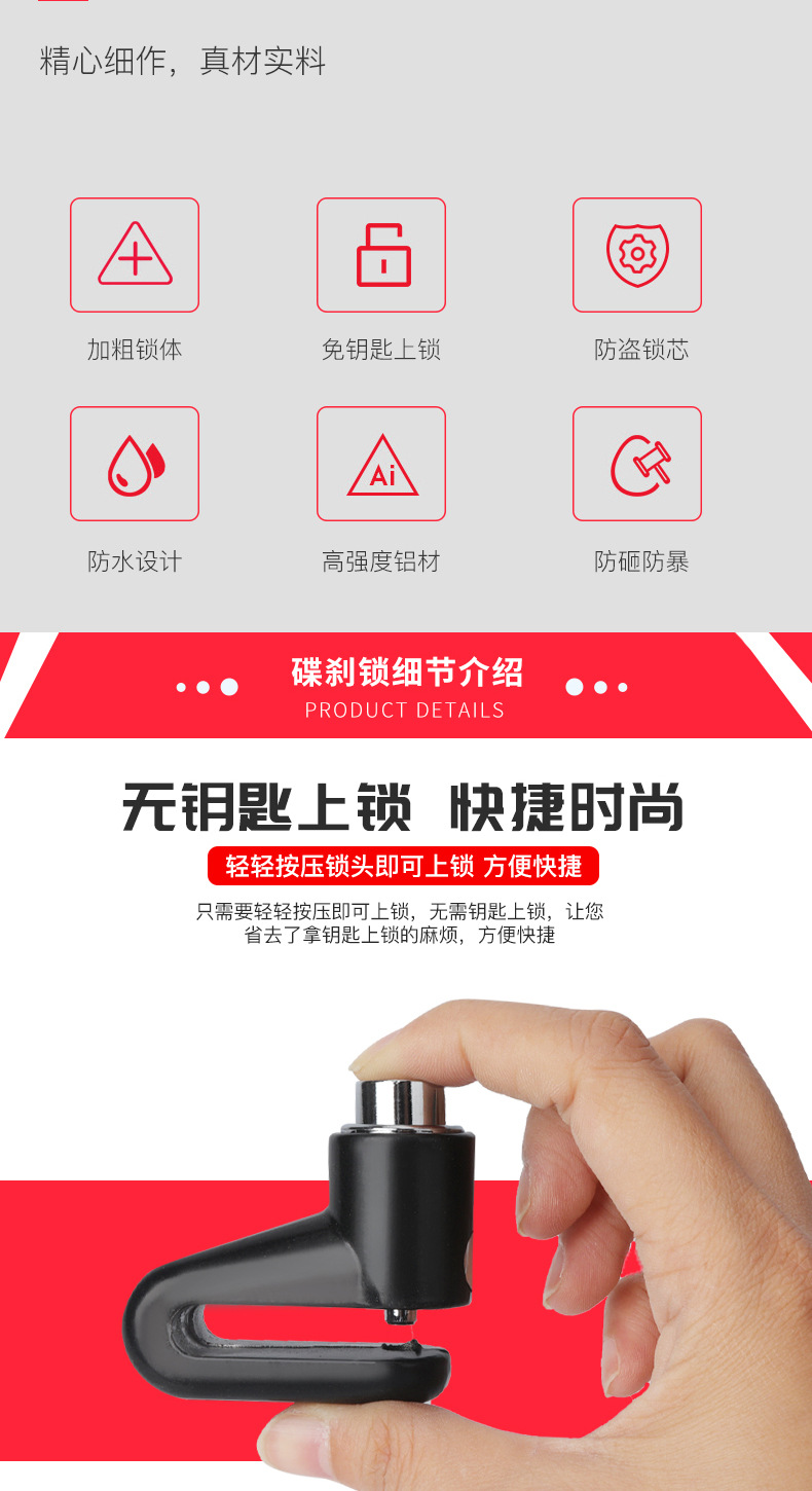 Disc Brake Lock, Electric Motorcycle Anti-Theft Lock, Mountain Bike Bicycle Lock, Brake Disc Lock, Battery Car Disc Lock Wholesale